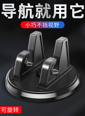 适用奔驰A200LC260lE级E300LS级B级V260车载手机支架仪表台号码牌