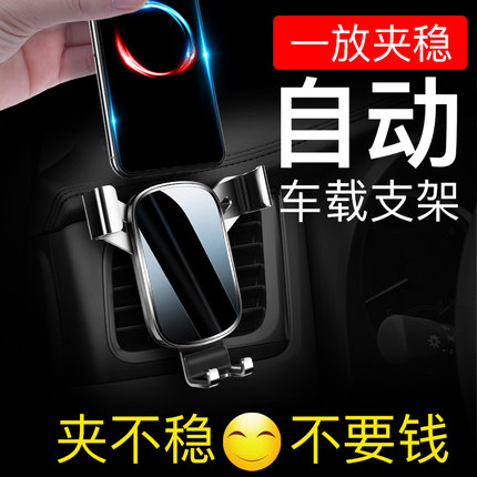 大众雷凌19款卡罗拉手机车载支架专用八代8代凯美瑞汽车导航支架