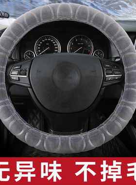 力帆汽车方向盘套冬季毛绒轩朗X80X50X60 320 820乐途620EV迈威