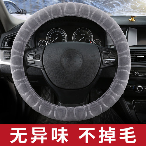 力帆汽车方向盘套冬季毛绒轩朗X80X50X60 320 820乐途620EV迈威