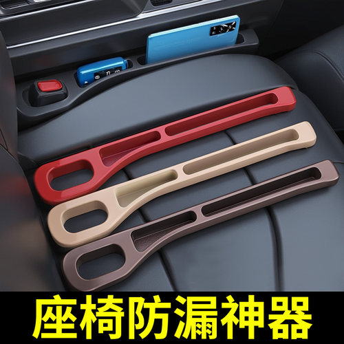 汽车夹缝隙收纳盒置物神器车座椅缝隙塞车载扶手箱储物盒车内用品