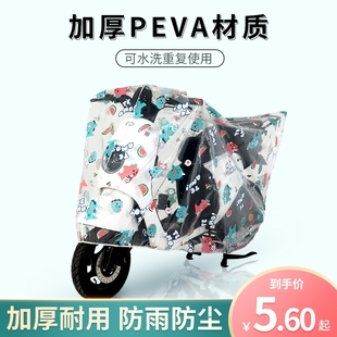 电动车下雨天盖车布家用电车防雨神器保护套防晒防水加厚车衣户外