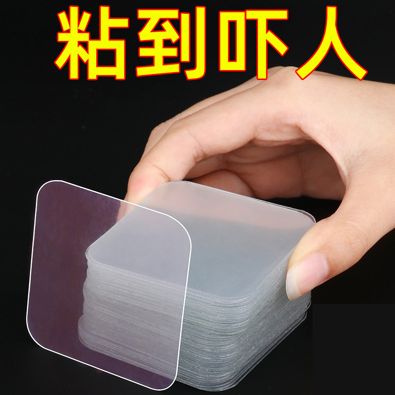 防滑垫底部胶垫透明橡胶塑胶双面胶胶片粘性贴纸粘胶贴硅胶垫汽车