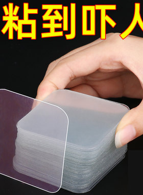 行车记录仪后摄像头固定胶胶汽车专用贴车载倒车支架强力双面胶
