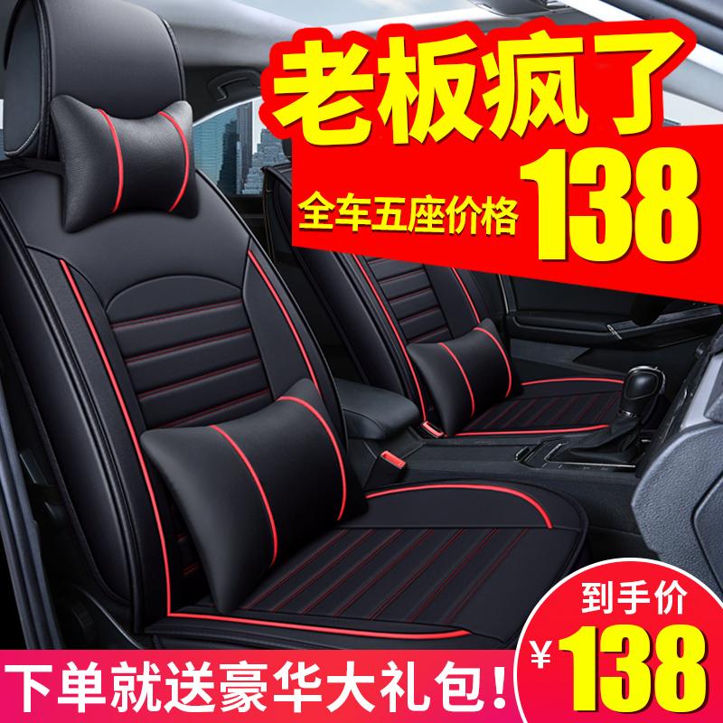 老款普桑坐垫大众新老捷达新桑塔纳汽车座套全包四季仿皮革质椅套