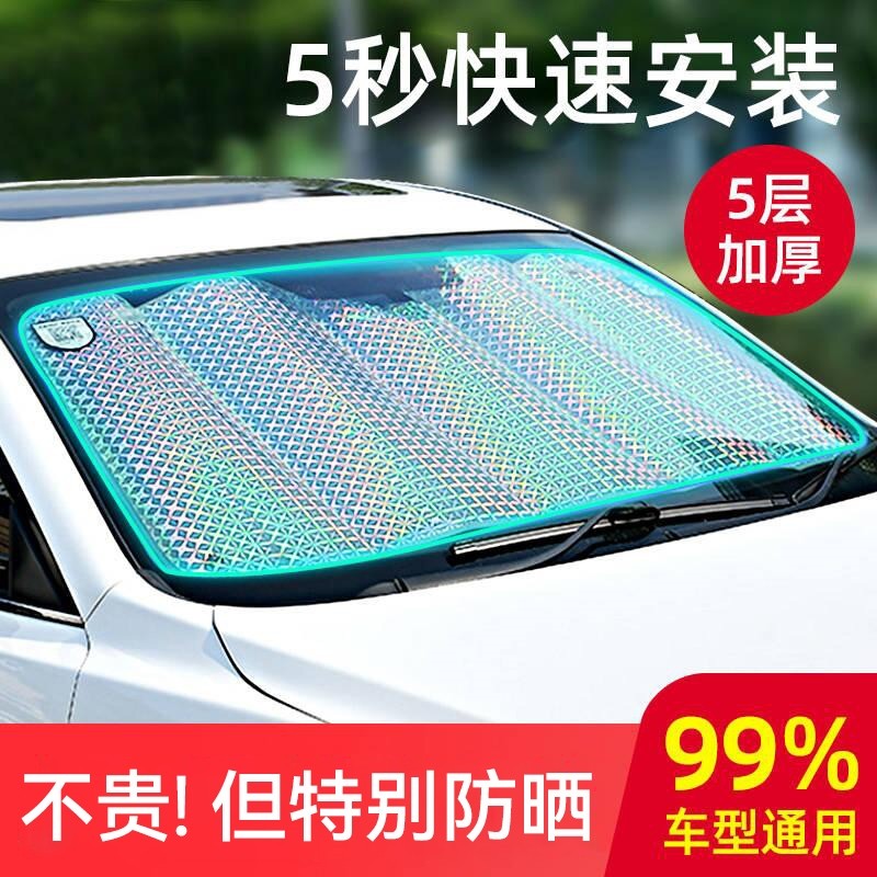 汽车顶遮阳伞suv专用防晒车蓬全自动折叠小车教练车伞车用庶阳棚图片