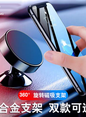 福特蒙迪欧致胜通用车载手机支架