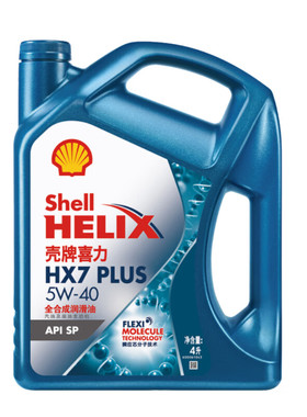 壳牌机油蓝喜力全合成机油蓝壳Helix HX7 PLUS 5W-40 API SP级 4L