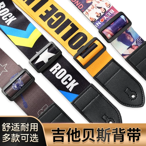 Гитара, подтяжки, универсальные бретели, аксессуар