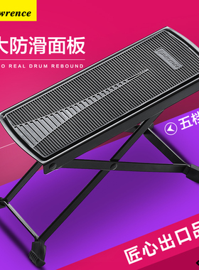 劳伦斯吉他脚踏板民谣吉他脚凳古典吉他脚蹬脚踏包邮五档高度调节