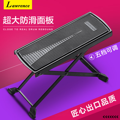 劳伦斯吉他脚踏五档高度可调节