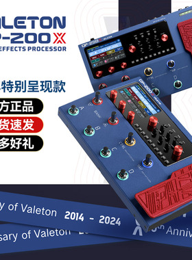 Valeton GP-200X电吉他综合效果器贝斯乐句循环录音声卡鼓机伴奏