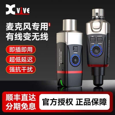 XviveU35麦克风无线收发器