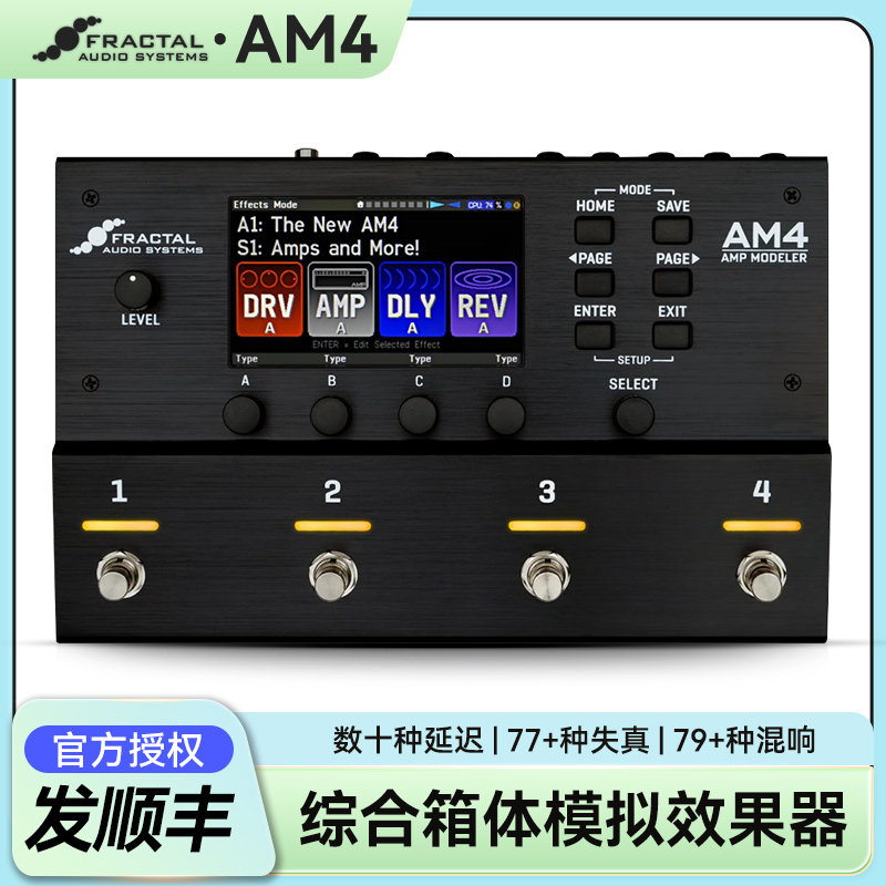 Fractal AM4 Amp Modeler电吉他综合效果器音箱模拟失真延迟混响