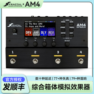 Fractal AM4 Amp Modeler电吉他综合效果器音箱模拟失真延迟混响