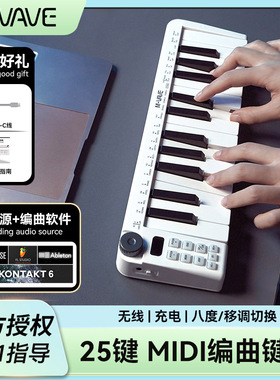 M-VAVE SMK-25 mini键盘音乐编曲专业迷你控制器midi电音打击垫