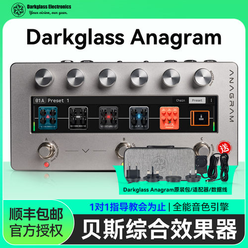 Anagram贝斯综合效果器
