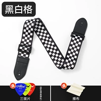 Черно-белая сетка + три медиатора + тряпочка для протирки.