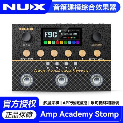 NUXNMA-3AAP吉他综合效果器