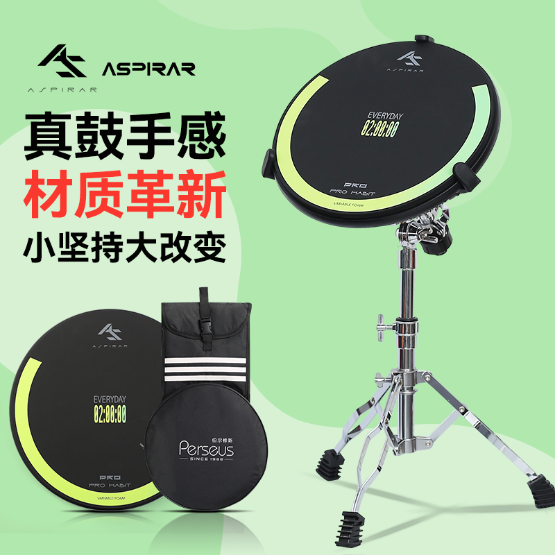 AS哑鼓垫12寸架子鼓练习器打哑鼓初学家用节拍器套装打击板训练器