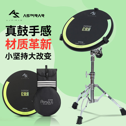 AS哑鼓垫12寸架子鼓练习器打哑鼓初学家用节拍器套装打击板训练器
