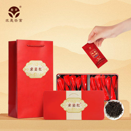 九曲红梅工夫红茶礼盒80g