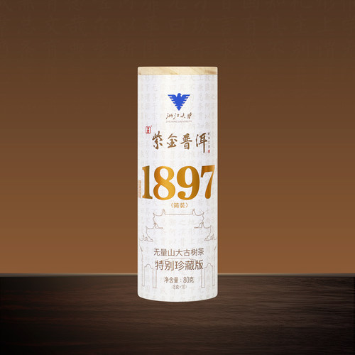 无量山普洱百年古树茶80g