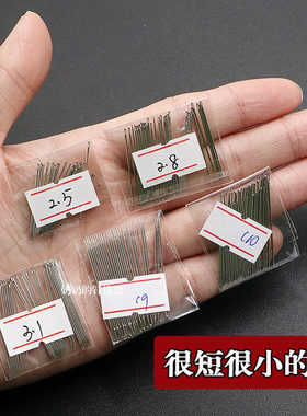 优质手缝针缝衣针小眼大眼手工缝双面尼羊绒大衣针缝羽绒服绣花针