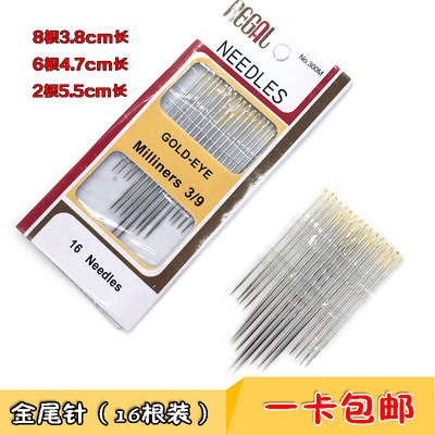 外贸进口加大孔棉被包邮手缝针