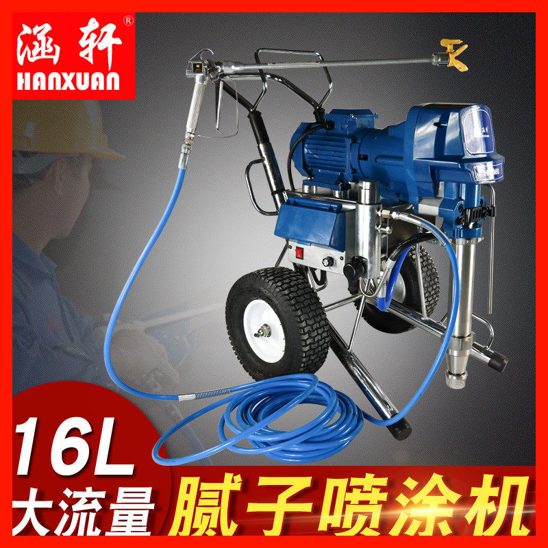 高压无气腻子粉喷涂机多功能工程喷乳胶漆机喷漆机油漆内外墙涂料