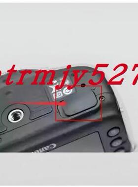 适用于佳能 7D 50D 5D 5D2 5D3 550D 600D USB皮堵 侧皮 全新耐用
