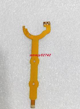 SIGMA 适马 12-24 mm F4.5-5.6 EX DG HSM 镜头排线 光圈线