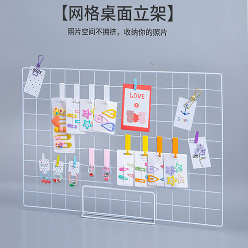 网格展示支架底座幼儿园美工区置物架作品架桌面相片架网片收纳架