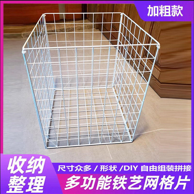 铁网格组装多功能收纳篮宿舍玩具衣物收纳筐厨卫零食收纳桶置物架,商业/办公家具,饰品架/柜,淘宝优惠券,粉丝福利购,淘宝优惠卷