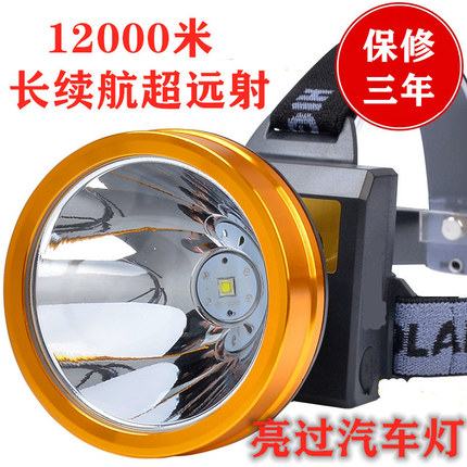 9900W头灯强光充电超亮头戴式电筒户外防水夜钓鱼led黄光锂电矿灯