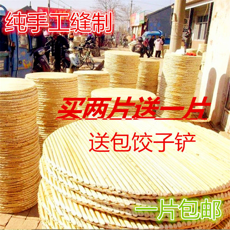 农家手工高粱杆盖帘盖垫饺子帘双层餐垫锅盖圆形托盘饺子垫篦子