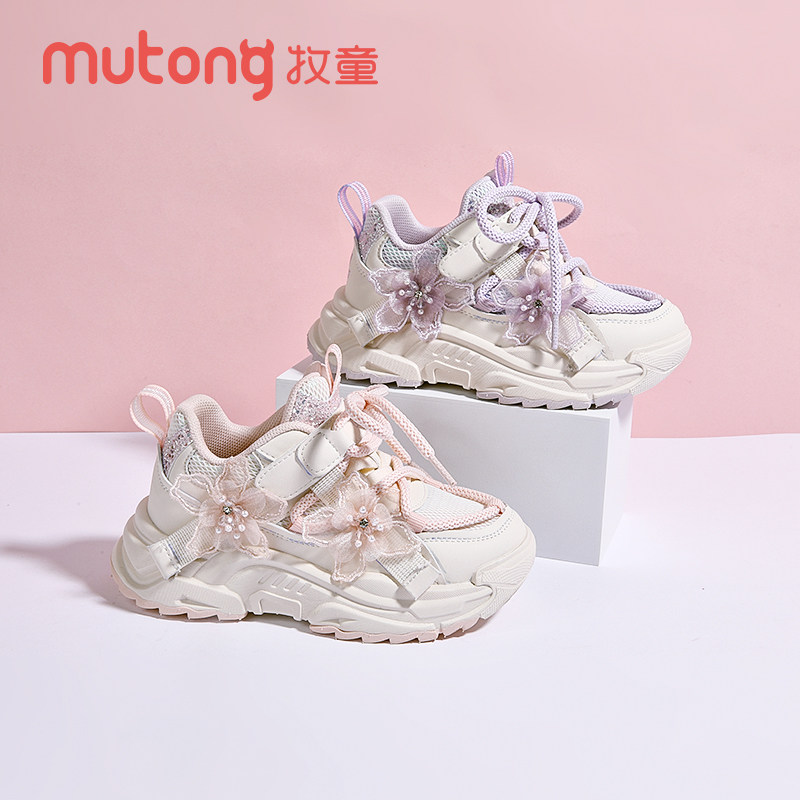 牧童春秋新款女宝宝洋气时尚中小童户外缓震耐磨轻便学步鞋运动鞋