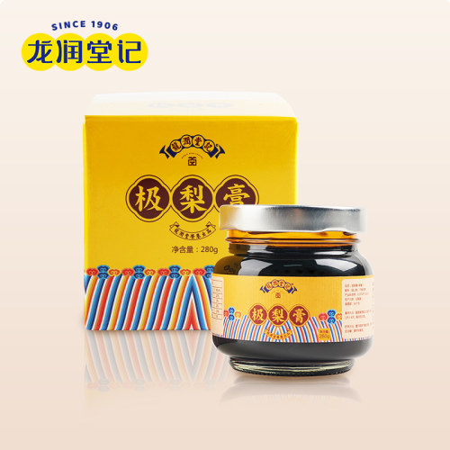 龙润堂记手工儿童老人山极梨膏
