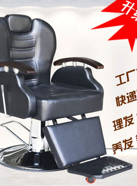 放倒可升降厂家直销复古理发椅