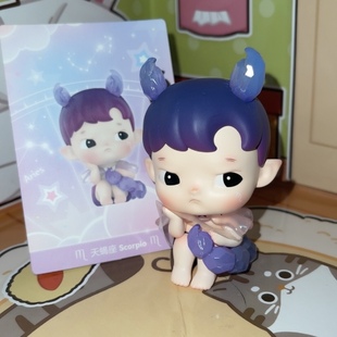 正版泡泡玛特 HACI 星座系列 天蝎座