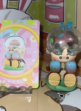 正版盲盒 PINO 寻找MOKOKO 粗心猎手