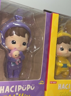 正版泡泡玛特 HACI 天线宝宝手办 全新未拆