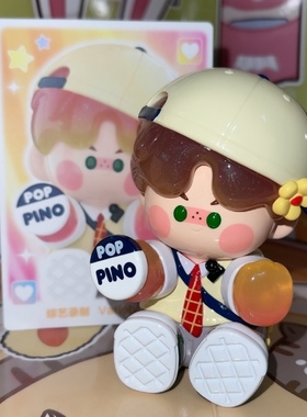 正版泡泡玛特PINO 闪耀计划系列 综艺录制