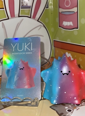 正版YUKL 和光同尘 宇宙