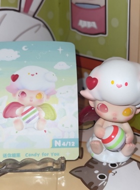 正版DIMOO 在你身边系列 送你糖果