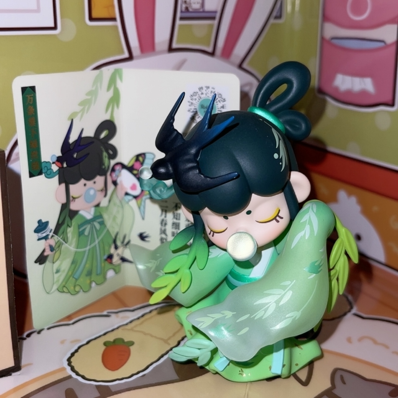 正版Nanci囡茜 诗词歌赋系列 万条垂下绿丝绦