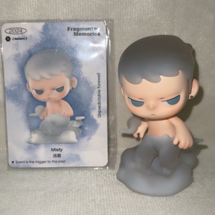 正版泡泡玛特 kubo呼吸感应系列 迷藏