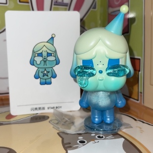 眼泪工厂系列 Crybaby哭娃 闪亮男孩 泡泡玛特 正版