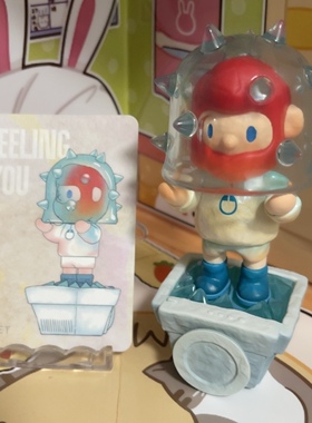 正版BOB 寻找独角兽 如果情绪有回应系列 带刺