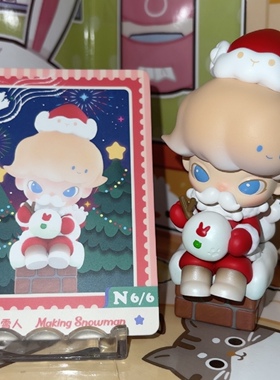 正版盲盒 DIMOO 雪人的来信系列 各种款式链接